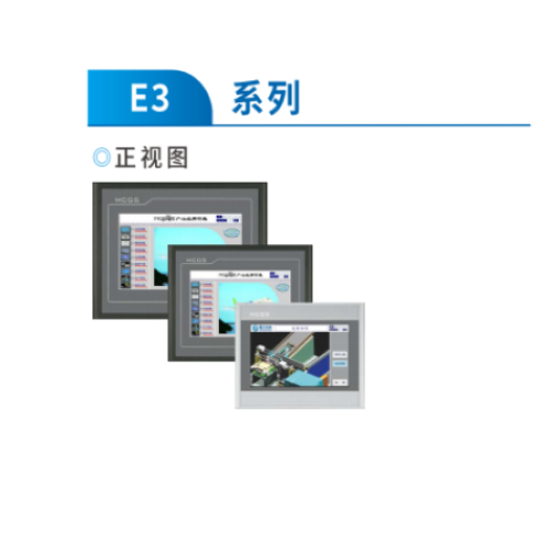 昆侖技創(chuàng)_選型手冊(cè)_2025版_(E系列）